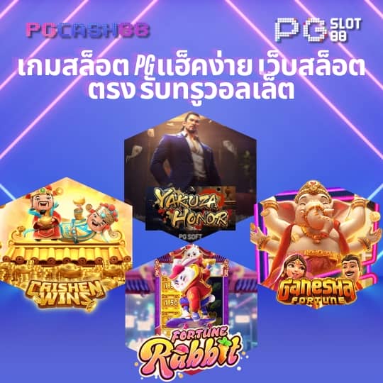 ผลบอลm